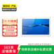 華為（HUAWEI）平板 M3 8.4寸 二手平板電腦 二手華為平板 雪瑩白 4G+128G WiFi+4G