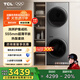TCL雙子艙·洗烘護(hù)集成機(jī)T10 10公斤滾筒+熱泵烘干超薄洗烘套裝正反轉(zhuǎn) 除菌除螨 超薄全嵌 GH200T10-S極地灰
