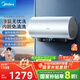 美的（Midea）免清洗電熱水器60升家用3300W變頻儲水式水電分離除氯養膚洗以舊換新國家補貼20%F6033-JE8Pro(HE)