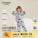 齊齊熊（ciciibear）寶寶睡衣春春季新款嬰兒純棉家居服套裝兒童長(cháng)袖衣服 灰色小汽車(chē) 110