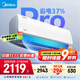 美的空調(diào) 大1.5匹 酷省電pro 新一級(jí)能效 變頻冷暖 家電國家補(bǔ)貼 節(jié)能壁掛式掛機(jī) KFR-35GW/N8KS1-1P