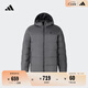 adidas 550蓬休閑保暖連帽鴨絨羽絨服男女阿迪達斯官方輕運動 深灰(推薦選大一碼)   L