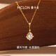 曼卡龍18k金項鏈女款 若拉之夢(mèng)培育鉆石吊墜古典百搭簡(jiǎn)約送女友生日禮物