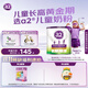 a2奶粉紫聰聰兒童學(xué)生奶粉A2蛋白 一米八八高鈣 （4-12歲）750g