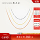 周大生18K金O字鏈女玫瑰金鎖骨鏈三色項鏈百搭素鏈白紅送女友生日禮物  K黃O字鏈可調節40/43/45cm 約1.5g