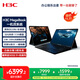 H3C新華三MegaBook雙系統(tǒng)二合一筆記本電腦Lunar Lake/32G/1T本地AI長續(xù)航輕薄本安卓電腦平板電腦