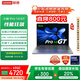 聯(lián)想筆記本電腦小新Pro14GT AI元啟輕薄本2025 2代酷睿Ultra5 32G 1T 2.8K高刷OLED【國家補貼20%】