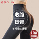 古今（GUJIN）保暖褲女士高腰收腹提臀羊毛德絨莫代爾秋季冬季美體打底褲秋褲