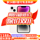 【白條免息】Apple iPhone14 蘋(píng)果14  國行5G全網(wǎng)通  蘋(píng)果手機 二手手機 星光色【曬單有禮】 256G【限時(shí)特惠+三年店保+豪華禮包】 99新