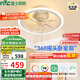 雷士（NVC）LED照明吸頂風(fēng)扇燈吊扇燈臥室智控搖頭全光譜無(wú)極調光定時(shí)包安裝
