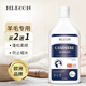 MLECON歐洲羊絨羊毛衫洗滌劑毛衣專(zhuān)用絲毛凈防縮水羊絨衫洗衣液500ml