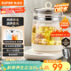 蘇泊爾（SUPOR）養生壺 1.5L煮茶器花茶壺 電水壺燒水壺電熱水壺開(kāi)水壺 保溫煮茶壺玻璃電茶壺 SW-15YJ33B