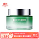 碧歐泉（BIOTHERM）【專(zhuān)享】全新綠活泉面霜 玻尿酸豐盈露 細膩煥亮 高能水潤 75ml