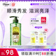 黛絲恩（Diane）植萃滋潤亮澤洗發(fā)水留香蓬松控油洗發(fā)露480ml