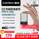 CUKTECH酷態(tài)科10號超級電能充mini氮化鎵充電器單體版120W/100W充電頭快充適用蘋(píng)果17小米華為手機/筆記本