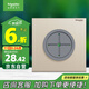 施耐德電氣穿線(xiàn)面板 空白面板帶出線(xiàn)孔 86型暗裝引線(xiàn)面板 境尚系列 流光金