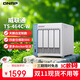 威聯(lián)通（QNAP）TS-464C 宇宙魔方 四核心處理器家用網(wǎng)絡(luò )存儲服務(wù)器內置雙M.2插槽NAS個(gè)人私有云（天鵝白）