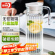 青蘋(píng)果涼水壺 家用玻璃冷水壺飲料壺茶水壺水杯玻璃 果汁壺扎啤壺1.1L