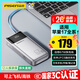 品勝【3C認(rèn)證】充電寶帶67W線(xiàn)快充20000毫安40W60W可上飛機(jī)移動(dòng)電源適用蘋(píng)果17promax Air華為筆記本