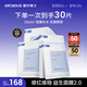 璦爾博士益生精研平衡修護面膜3盒裝保濕舒緩熬夜男女士護膚品禮物