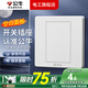 公牛（BULL）G07灰開(kāi)關(guān)插座面板全屋套裝暗裝86型墻壁電源二三插網(wǎng)線(xiàn)空調面板 空白面板【象牙白】