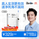 usmile笑容加電動(dòng)牙刷y30s 智能AI新動(dòng)力大擺幅 Y30S冰川白 情侶送男女友禮物 生日禮物 冠軍同款 