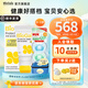 拜奧益生菌0-3歲新生兒嬰幼兒童可用菌易滴10mlnuk安撫奶嘴聯(lián)合套裝 易滴10m套裝【nuk聯(lián)合款】