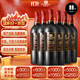 張裕（CHANGYU） 龍藤名珠 特級精選西拉干紅葡萄酒750ml*6瓶 整箱裝紅酒