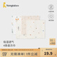 童泰（TONGTAI）童泰嬰兒方巾純棉新生兒防吐奶墊巾拍嗝巾寶寶柔軟口水巾4件裝 均色 22x22cm