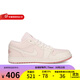 耐克（NIKE）男鞋AIR JORDAN 1 LOW SE GCEL AJ1籃球鞋百搭板鞋時尚運動鞋 IH0823-611 46
