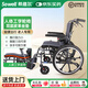 希維爾康復手動(dòng)輪椅家用醫用輕便可折疊殘疾老人專(zhuān)用助力出行多功能手推輪椅 04升級款S型座椅+20寸后輪+腳踏可拆扶手可掀起