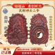 珮泓武財神關(guān)二爺吊墜 北武當【過(guò)香】小葉紫檀轉太極 招財去邪保平安 武財神關(guān)二爺
