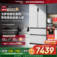 卡薩帝原石550L法式四門(mén)多門(mén)嵌入式超薄無(wú)霜家用冰箱 【零嵌-原石系列】550L-雙系統 BCD-550WGCFDM4GDU1