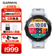 佳明（GARMIN）FR265心率跑步戶(hù)外運動(dòng)智能手表生日禮物Forerunner265月光白