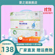 嬰之道【認準旗艦正品】6.0紙尿褲拉拉褲嬰兒干爽透氣柔軟寶寶尿不濕 拉拉褲XXL碼68片【15kg以上】