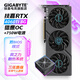 技嘉（GIGABYTE）【三期免息】RTX4060Ti 8G臺式機設計師大顯存人工智能Ai訓練繪圖畫(huà)渲染視頻電競游戲獨立顯卡 【套裝】4060Ti 獵鷹8G+750W電源