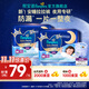 幫寶適【夜用專(zhuān)研】安睡拉拉褲超薄透氣 嬰兒尿褲尿片尿不濕紙尿褲 安睡拉拉褲XL52片（12-17kg)