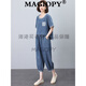 MAGIOPY奢侈高端品牌運動(dòng)套裝女士2025夏季新款時(shí)尚牛仔套裝媽媽休閑兩件 淺藍 L