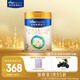 美素佳兒（Friso）皇家較大嬰兒配方奶粉 2段（6-12個(gè)月）800克 乳鐵蛋白 新國標