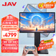 JAV55英寸直播大屏 隨心屏顯示器觸摸直播屏一體機落地可移動(dòng)旋轉豎屏無(wú)線(xiàn)投屏教學(xué)觸控電視LED55C3k