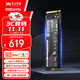 致態(tài)（ZhiTai）長(cháng)江存儲 1TB SSD固態(tài)硬盤(pán) NVMe M.2接口 TiPlus7100系列 