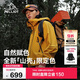 伯希和（Pelliot）[成毅同款]山殼沖鋒衣硬殼男女防風(fēng)防水秋季登山外套12340164黃M