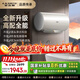 史密斯（A.O.SMITH）全國補貼20%佳尼特電熱水器60升小體積免清洗免換鎂棒雙3kW速熱家用洗澡儲水一級能效JC3 60L 3000W 長(cháng)款更美觀(guān)