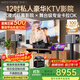 威斯汀家庭ktv音響套裝點(diǎn)歌機一體KTV唱歌全套設備家用客廳影院卡拉ok品牌天籟12吋四分頻大環(huán)牛功放-T1