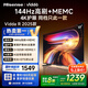 Vidda R55 2025款 海信電視 55英寸 高清超薄電視 2+32G 全面屏智慧屏智能液晶電視 國(guó)家補(bǔ)貼55V1KD-R 55英寸 R55 2025款