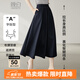 晚白【新品】2025早秋款淡人穿搭傘裙高級感半裙氣質(zhì)大擺字半身裙女 深藍色 XL