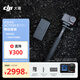 大疆 Osmo Action 5 Pro 暢拍套裝 超旗艦畫(huà)質(zhì)運動(dòng)相機 戶(hù)外摩托騎行潛水徒步vlog相機  