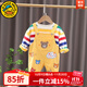 G.DUCKKIDS背帶褲嬰兒衣服春秋裝兒童套裝男小童衛衣背帶褲男童運動(dòng)套裝秋季 黃色 90 建議年齡1-2歲【80-90cm】