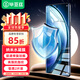 畢亞茲【極速修復2片】適用vivo X100/Pro/SPro水凝軟膜 x90/pro/s手機貼膜 非鋼化高清全屏防指紋 JM171