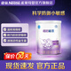 雀巢（Nestle）超啟能恩1段800g 嬰兒乳蛋白部分水解配方奶粉（0-12個(gè)月適用） 超啟能恩1段800g*1罐